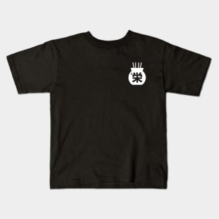 Prosperity In Japanese Kanji Kids T-Shirt